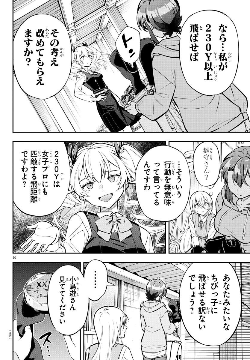 P33