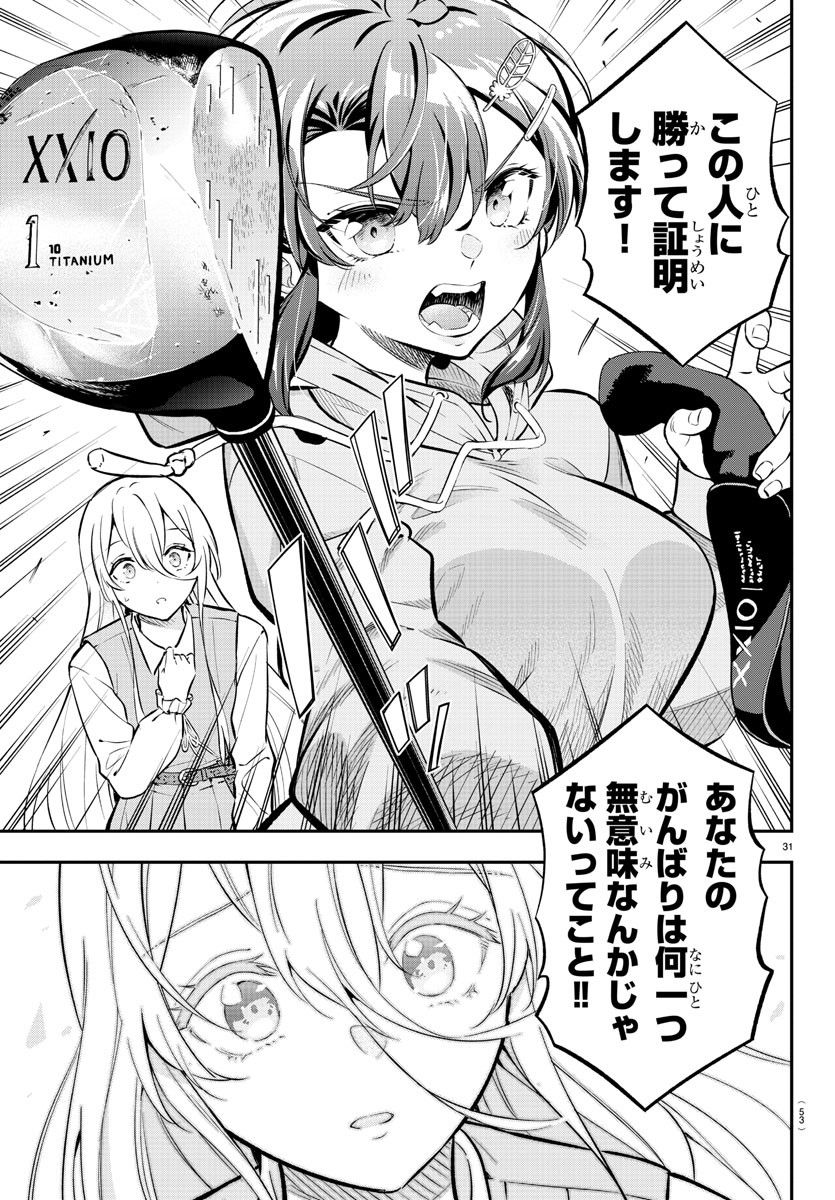 P34