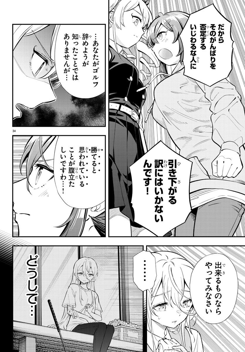 P37
