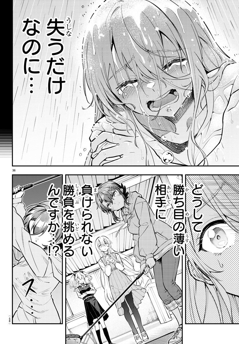 P39