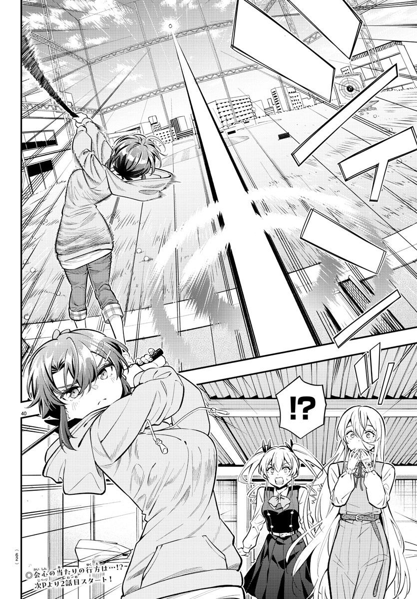 P43
