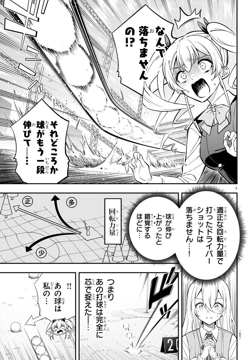 P46