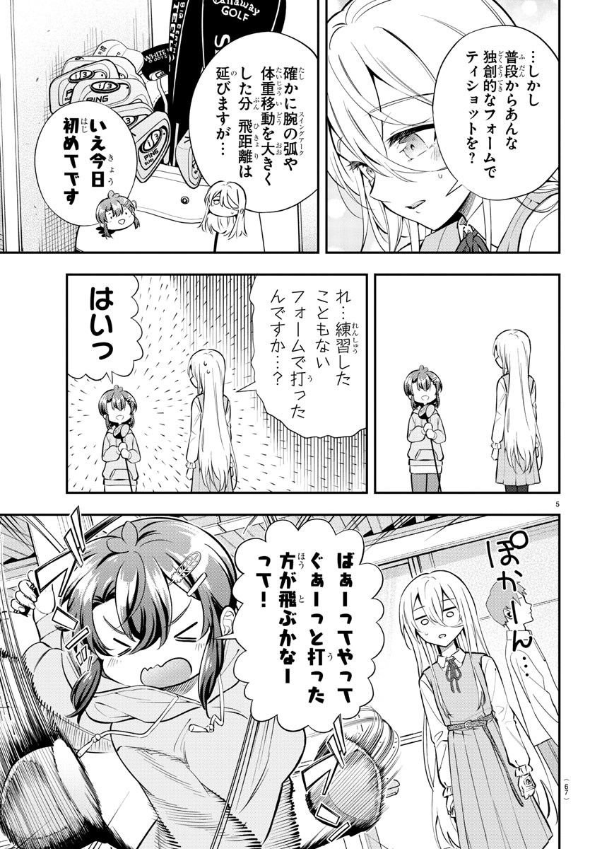 P48