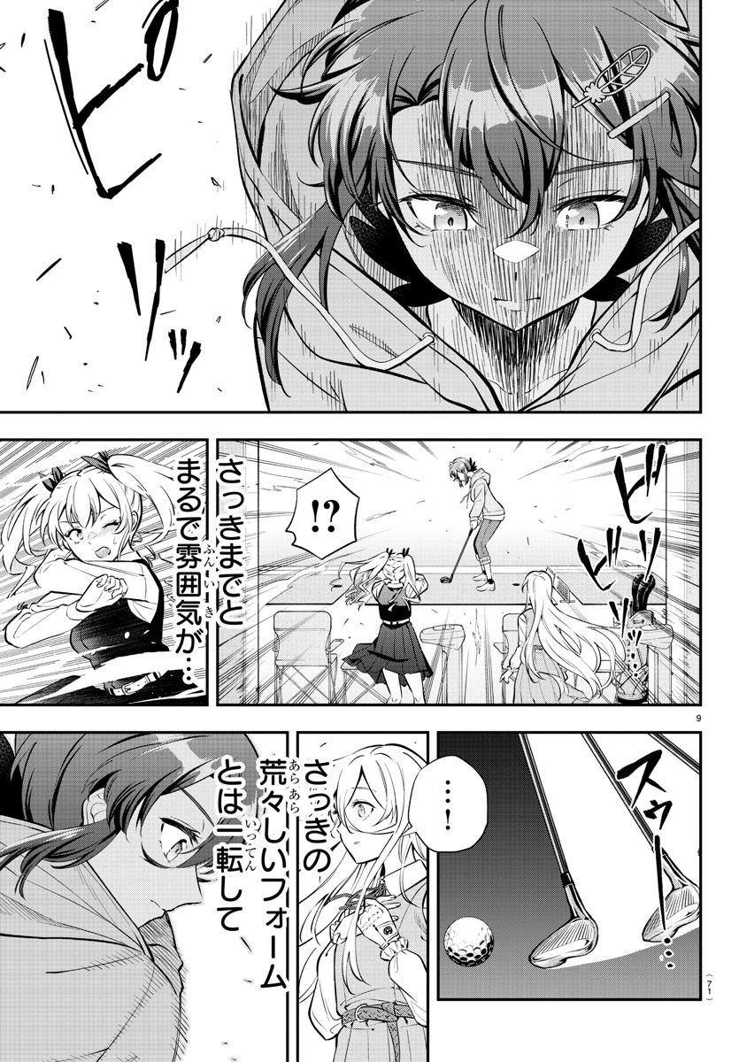 P52