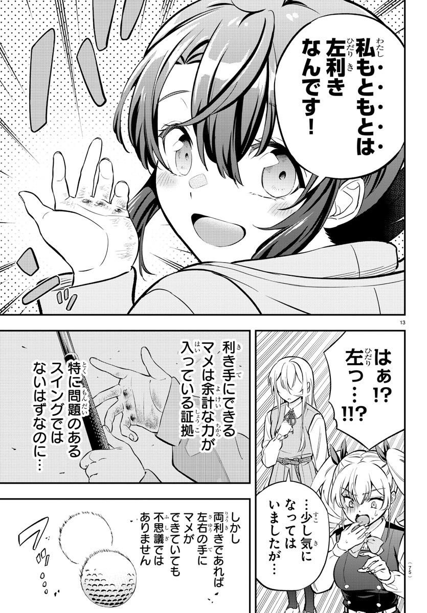 P56