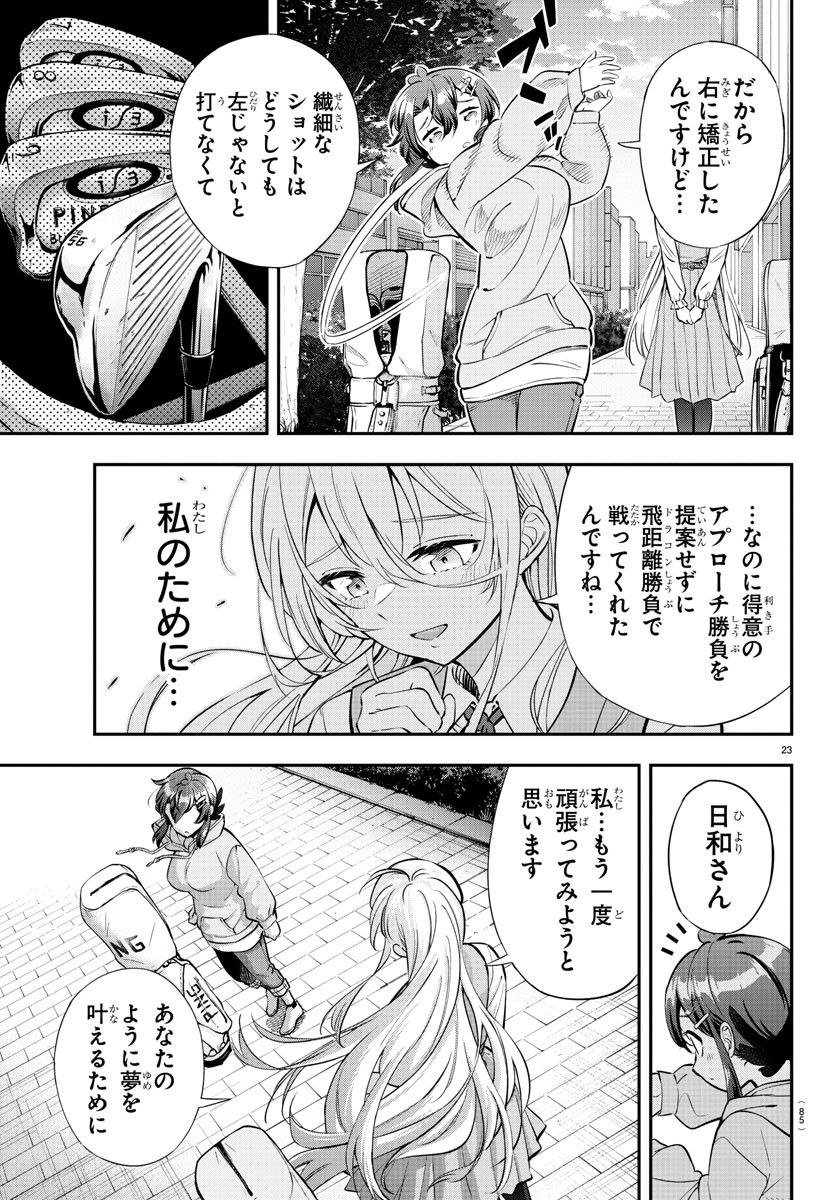 P66