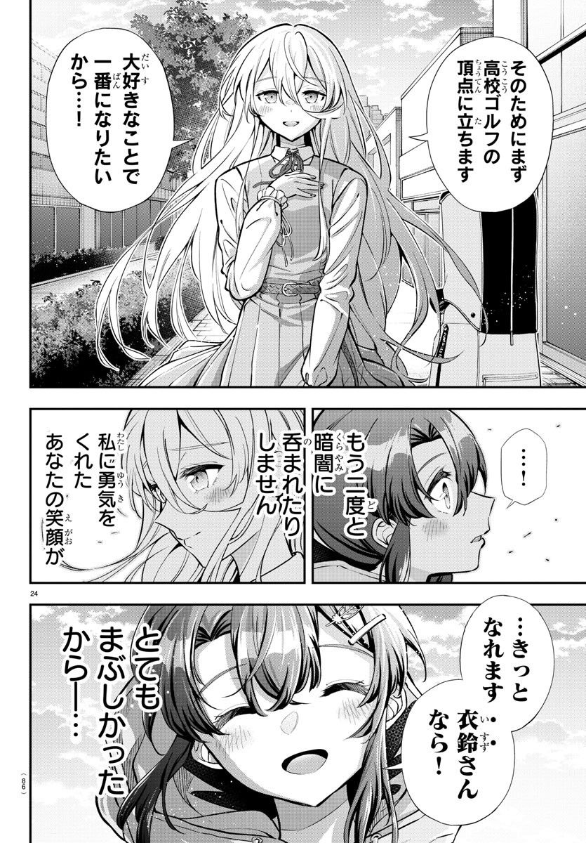 P67