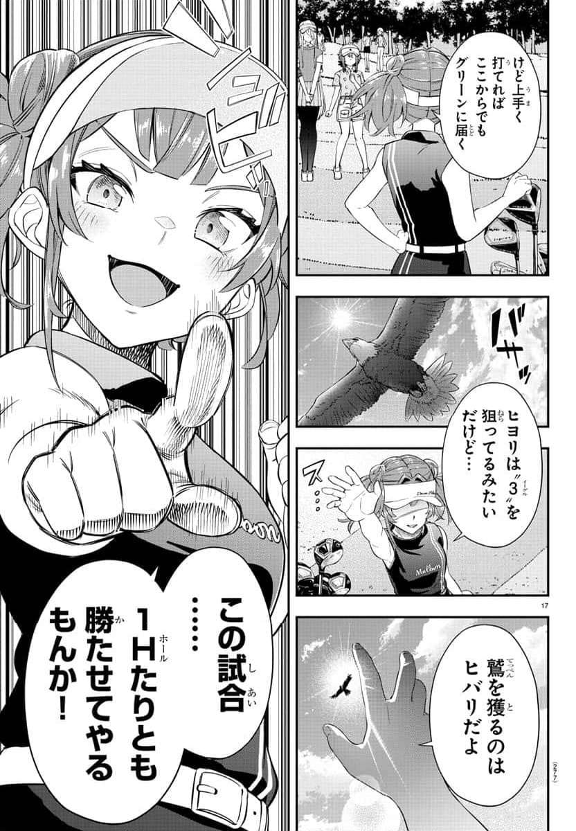 P17