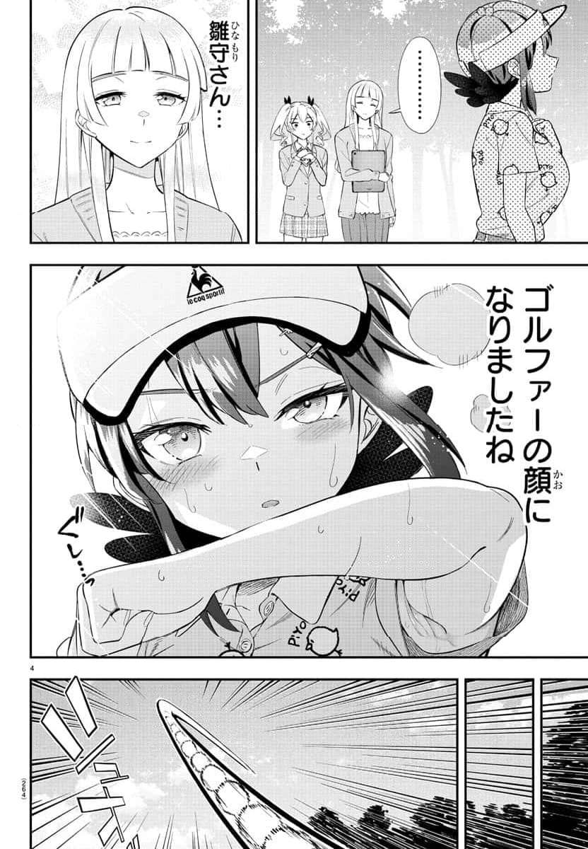 P4