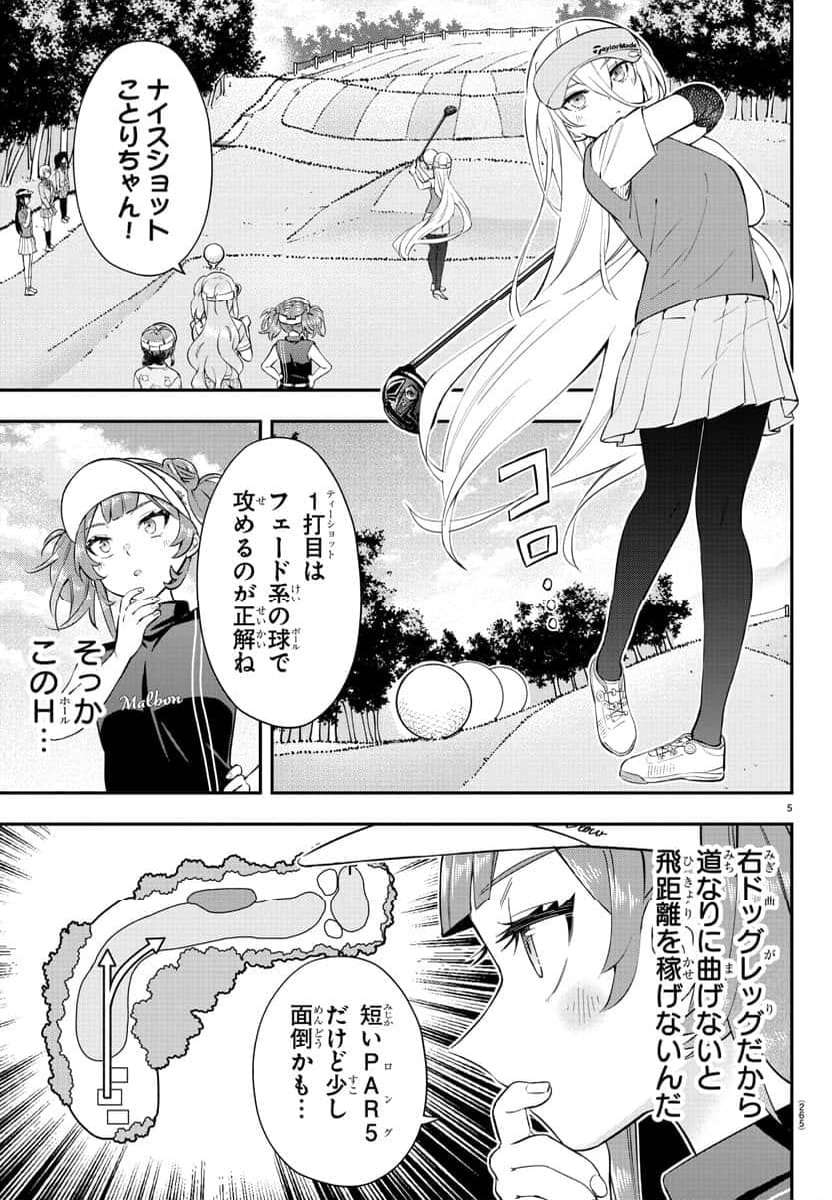 P5