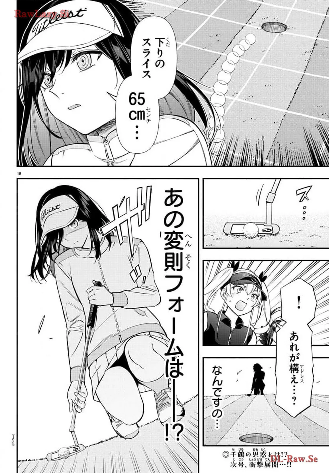 P18