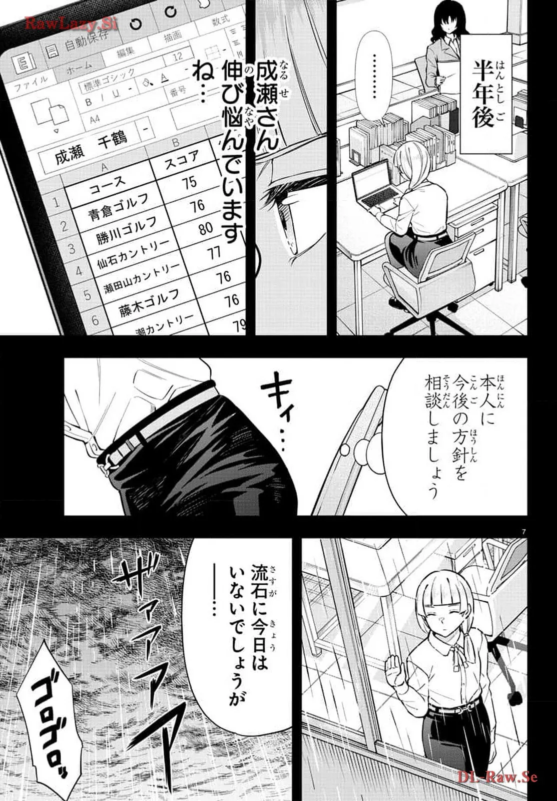 P7
