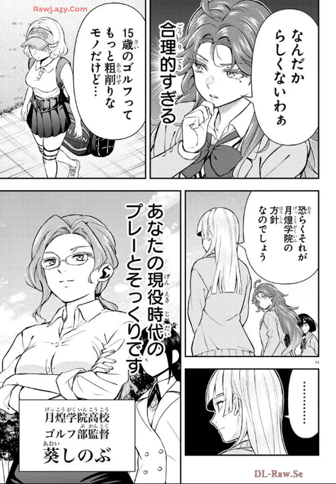P11