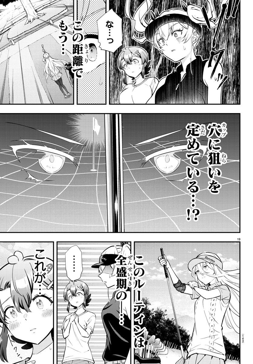P19