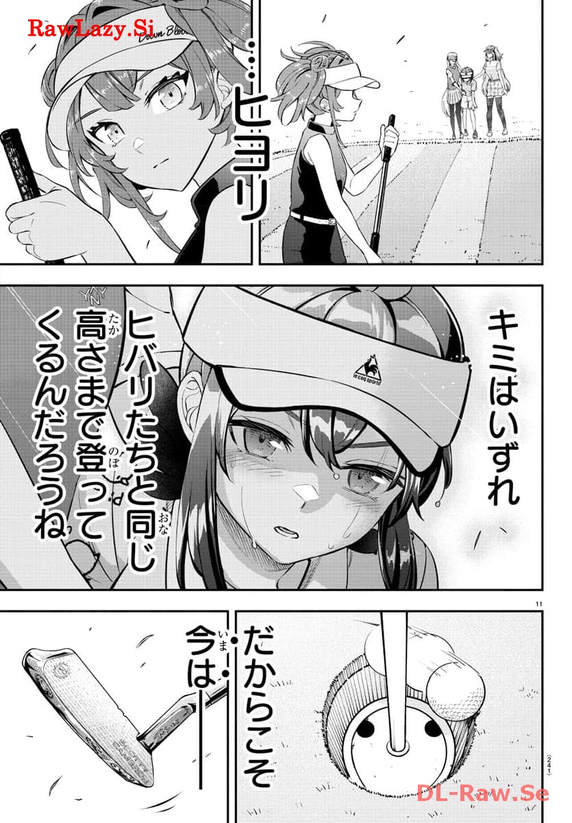 P11
