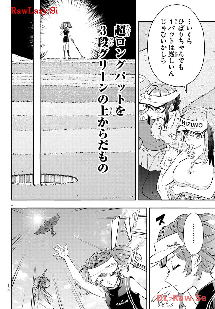 P4