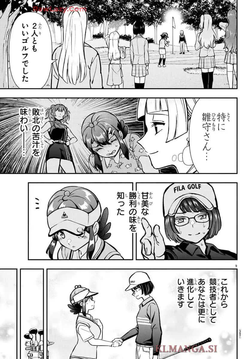 P9