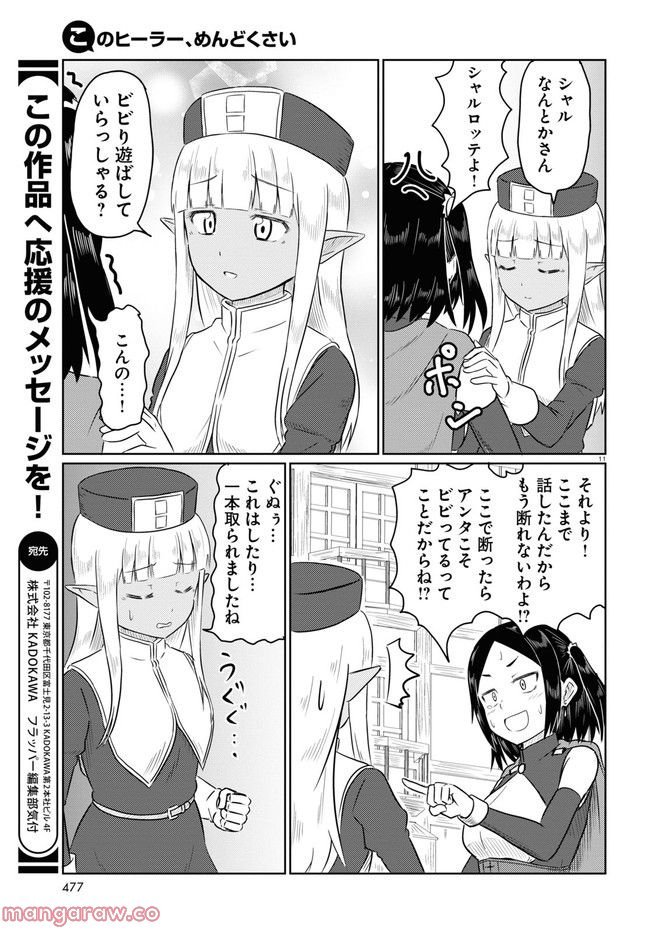 P11