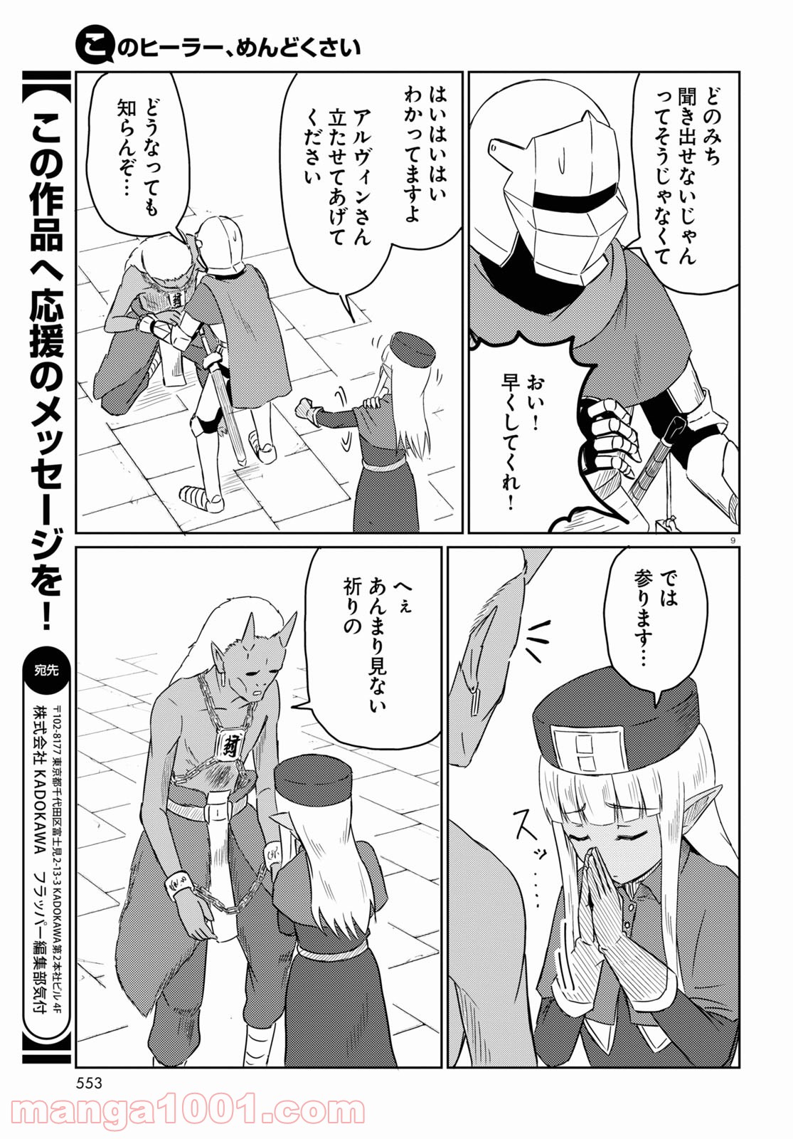 P9