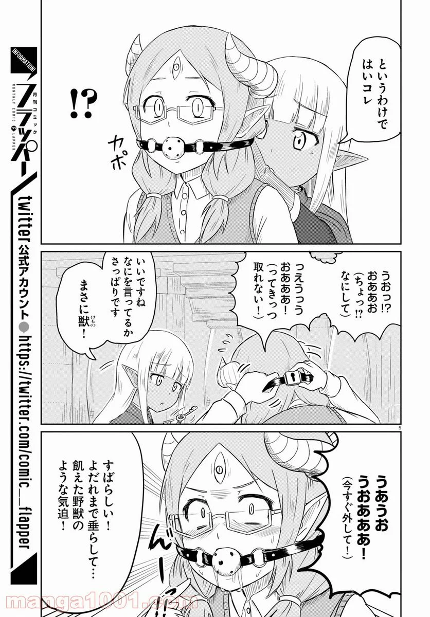 P5