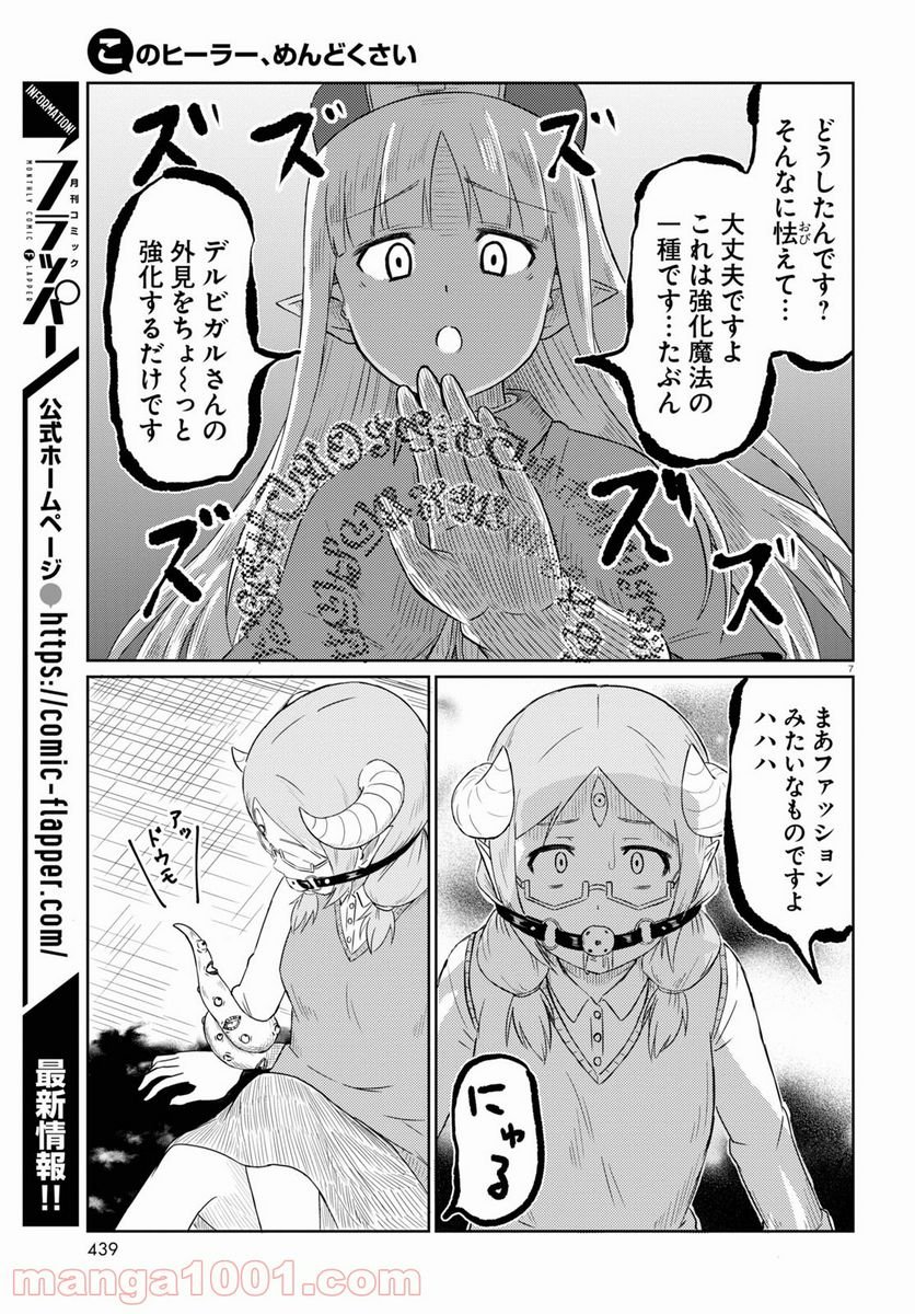 P7