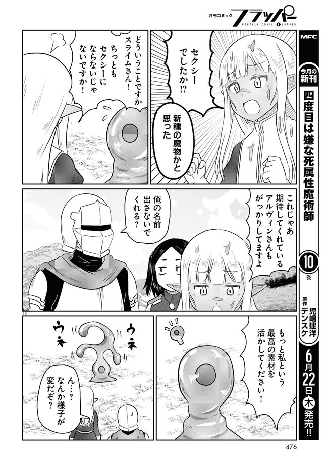 P10