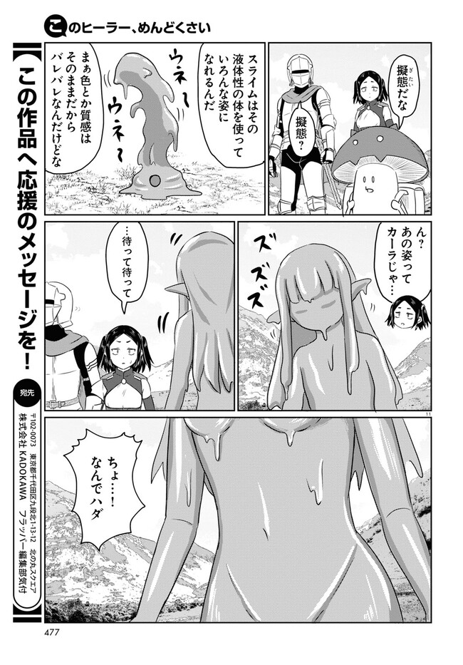 P11