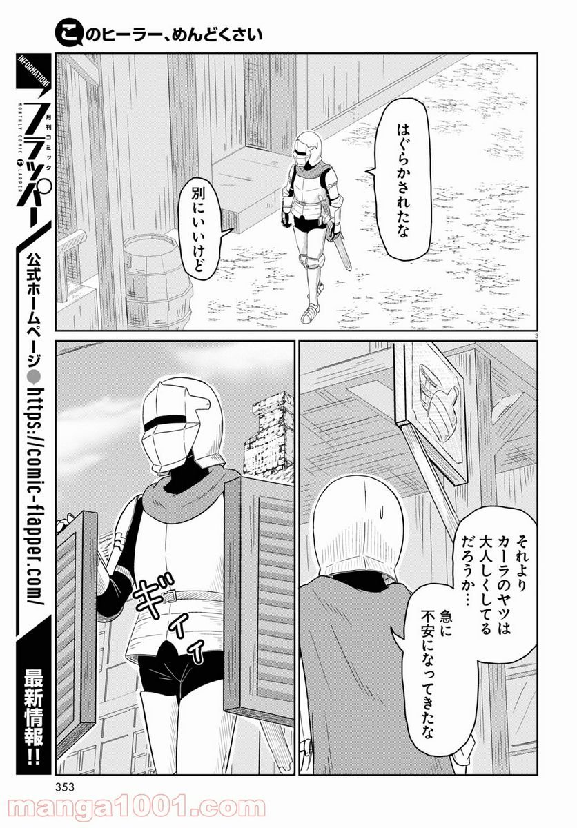 P3