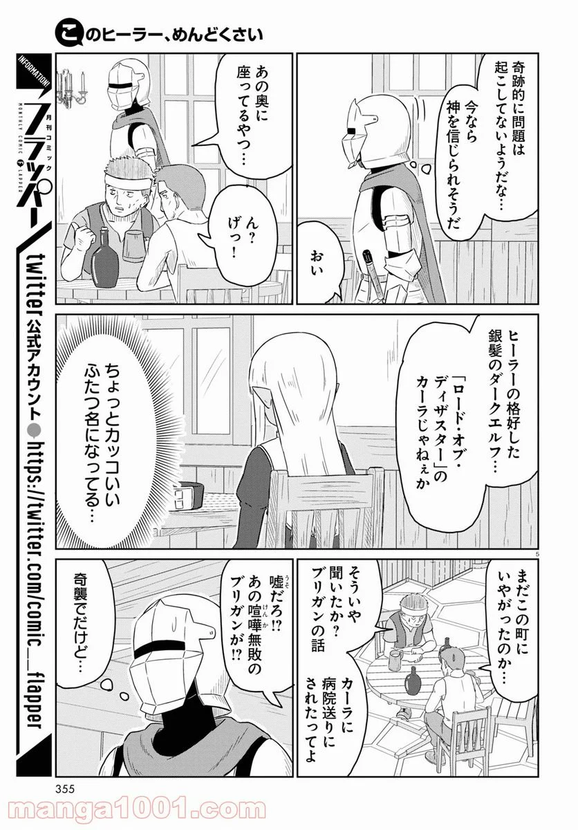 P5
