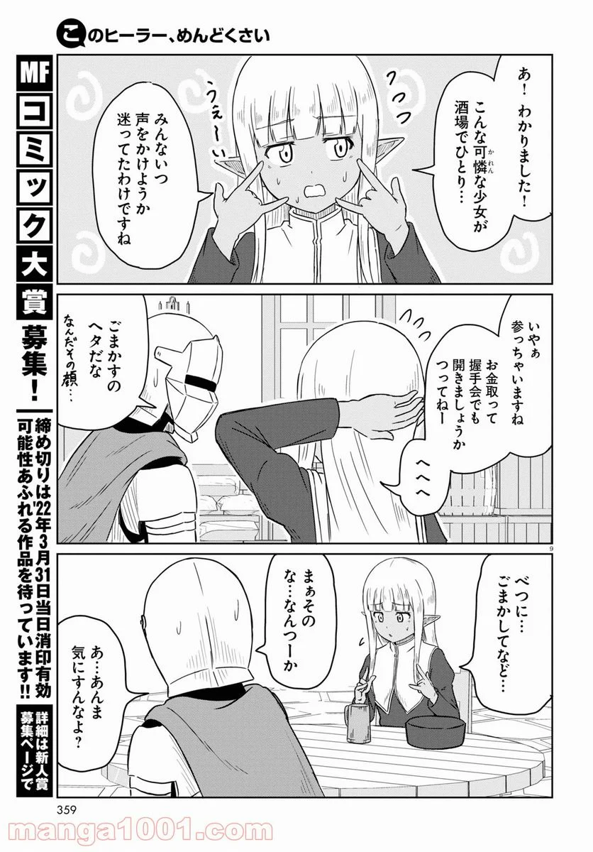 P9