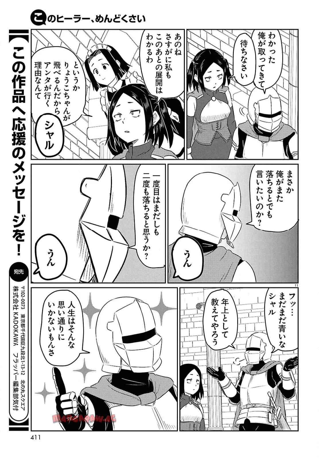 P11