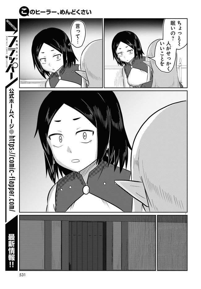 P7