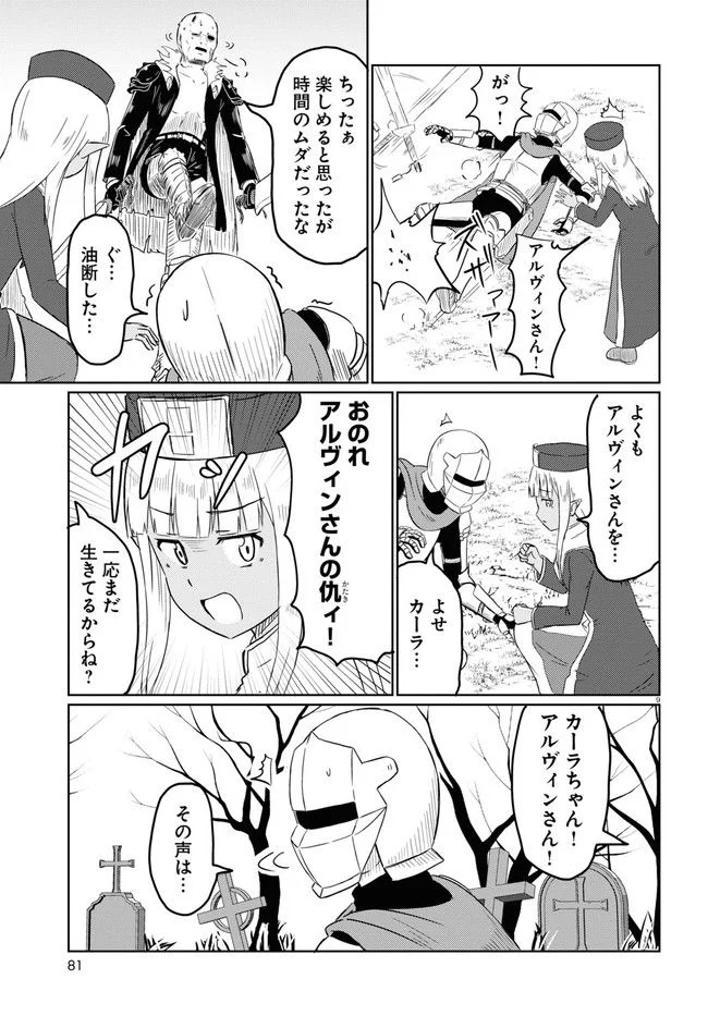 P9