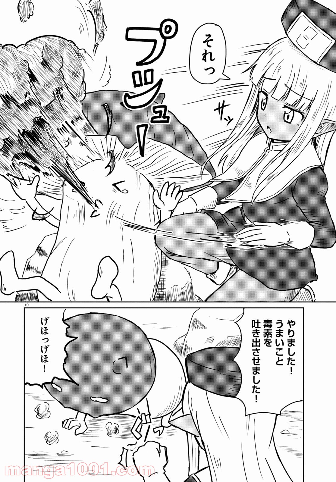 P10