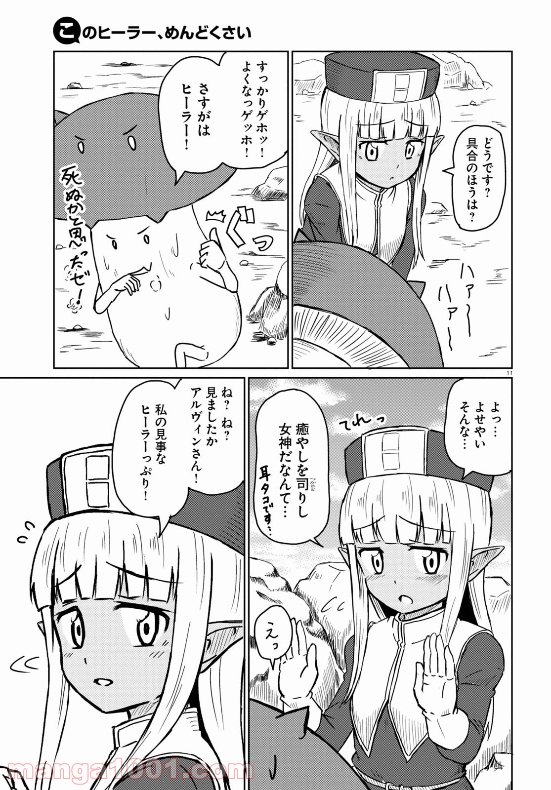 P11