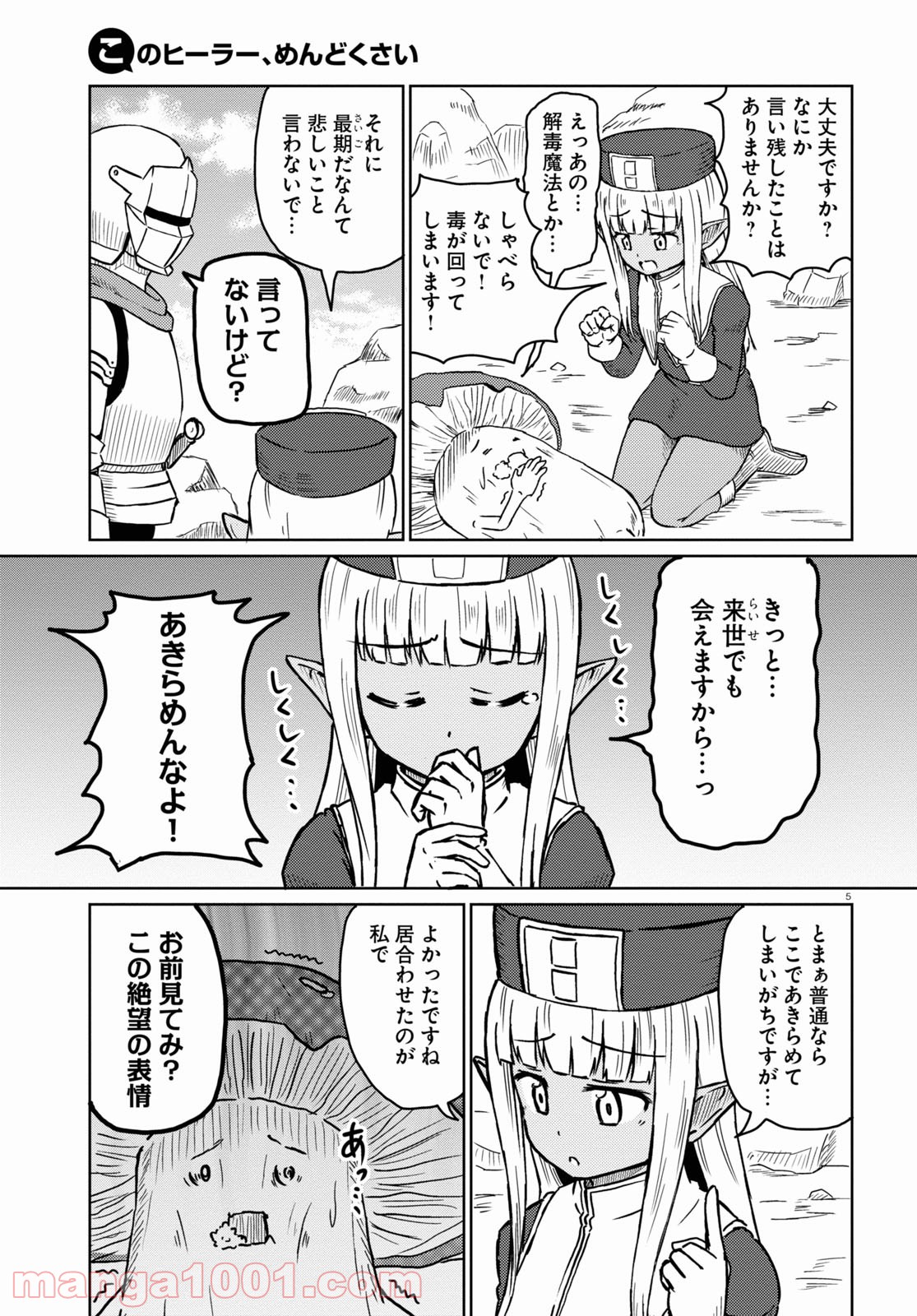 P5