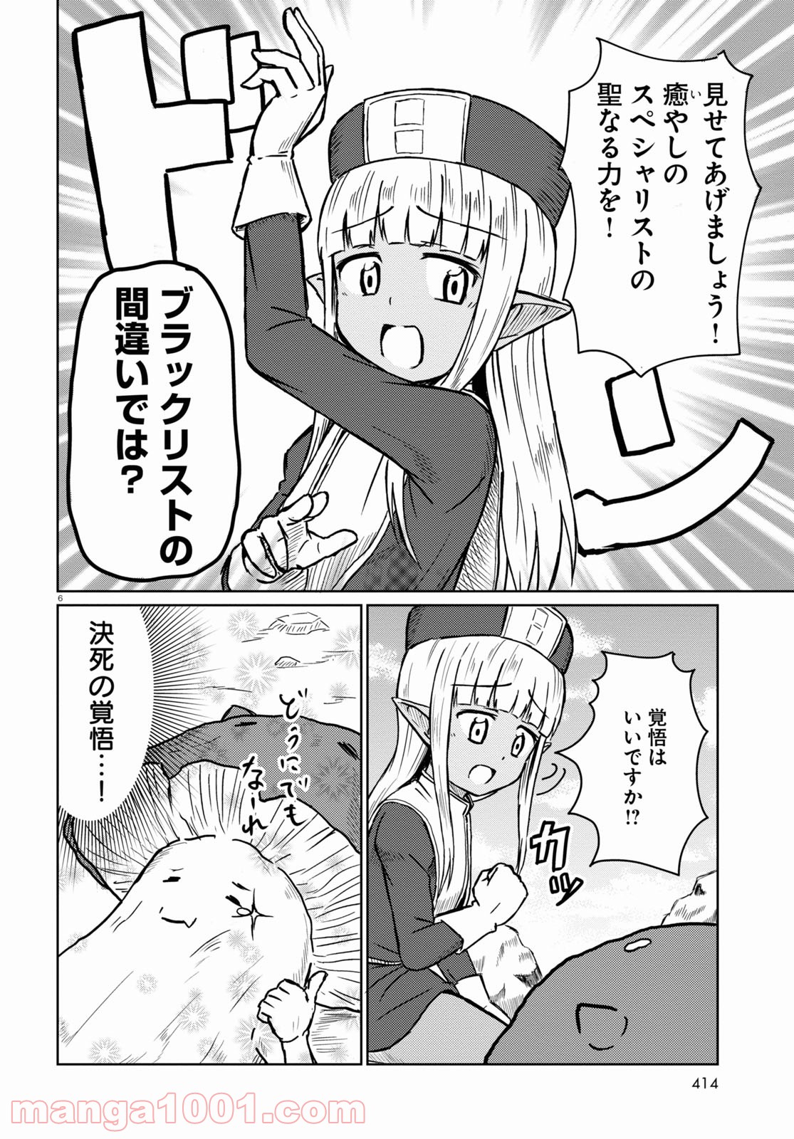 P6