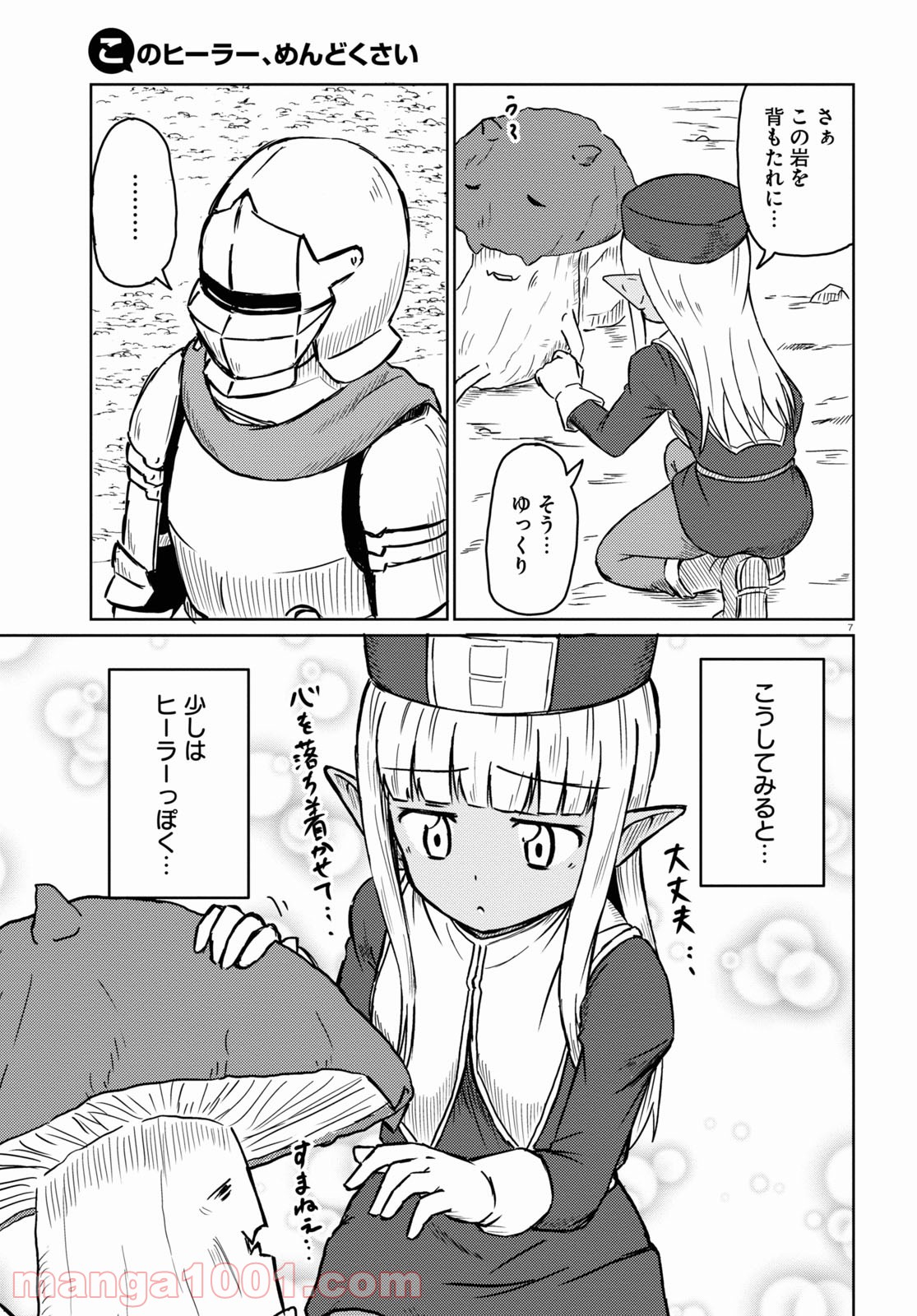 P7