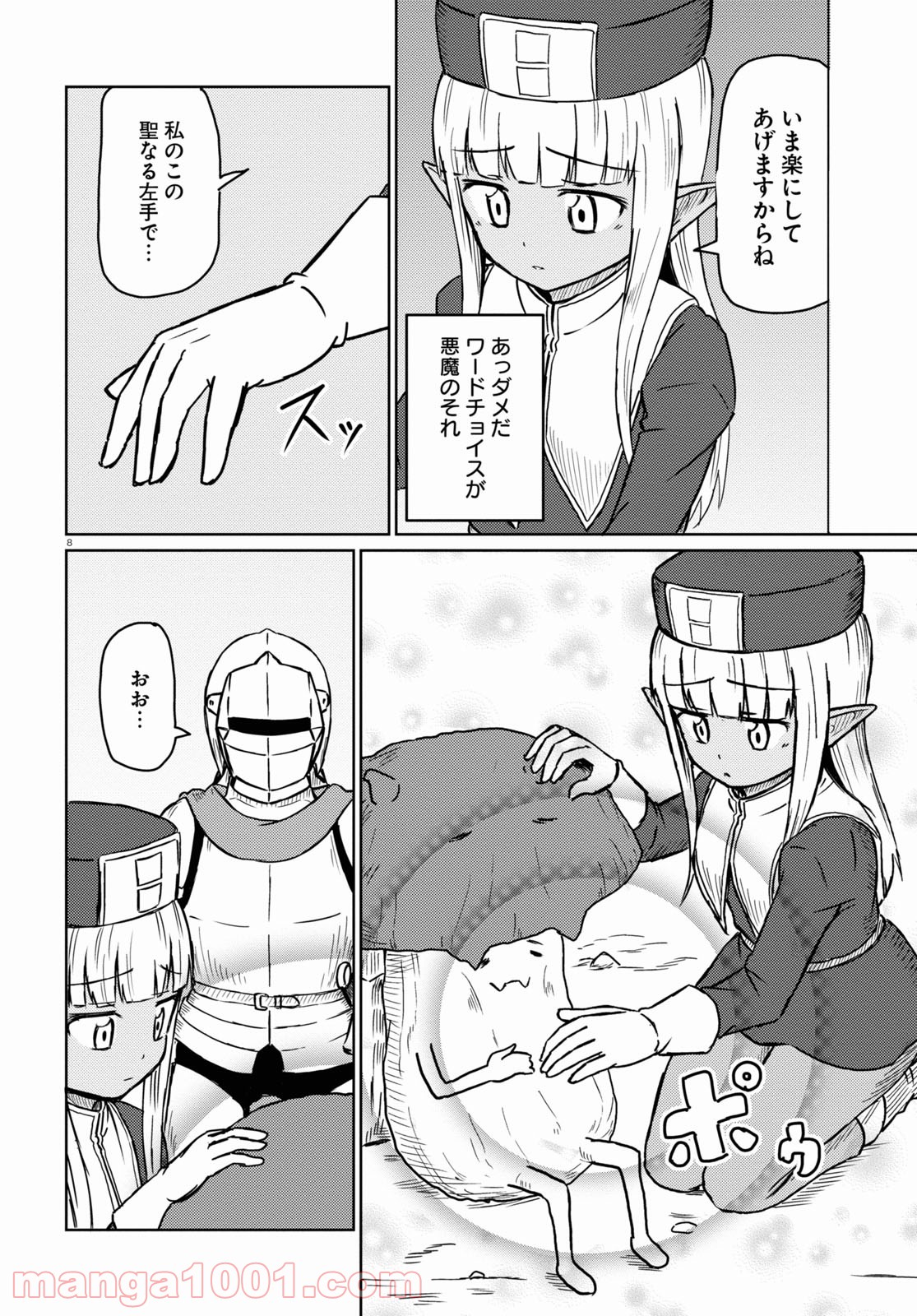 P8