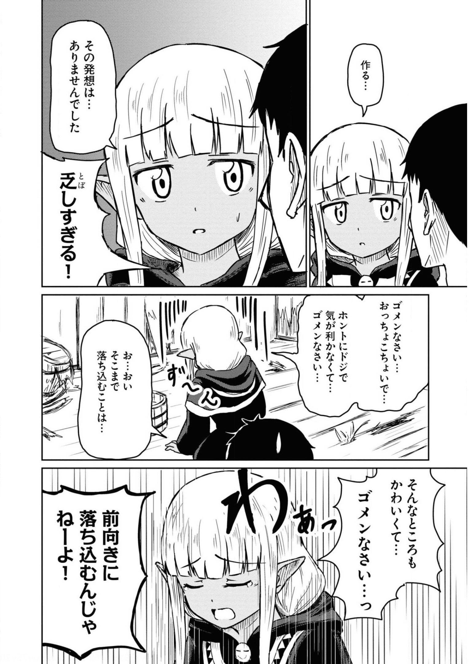 P8