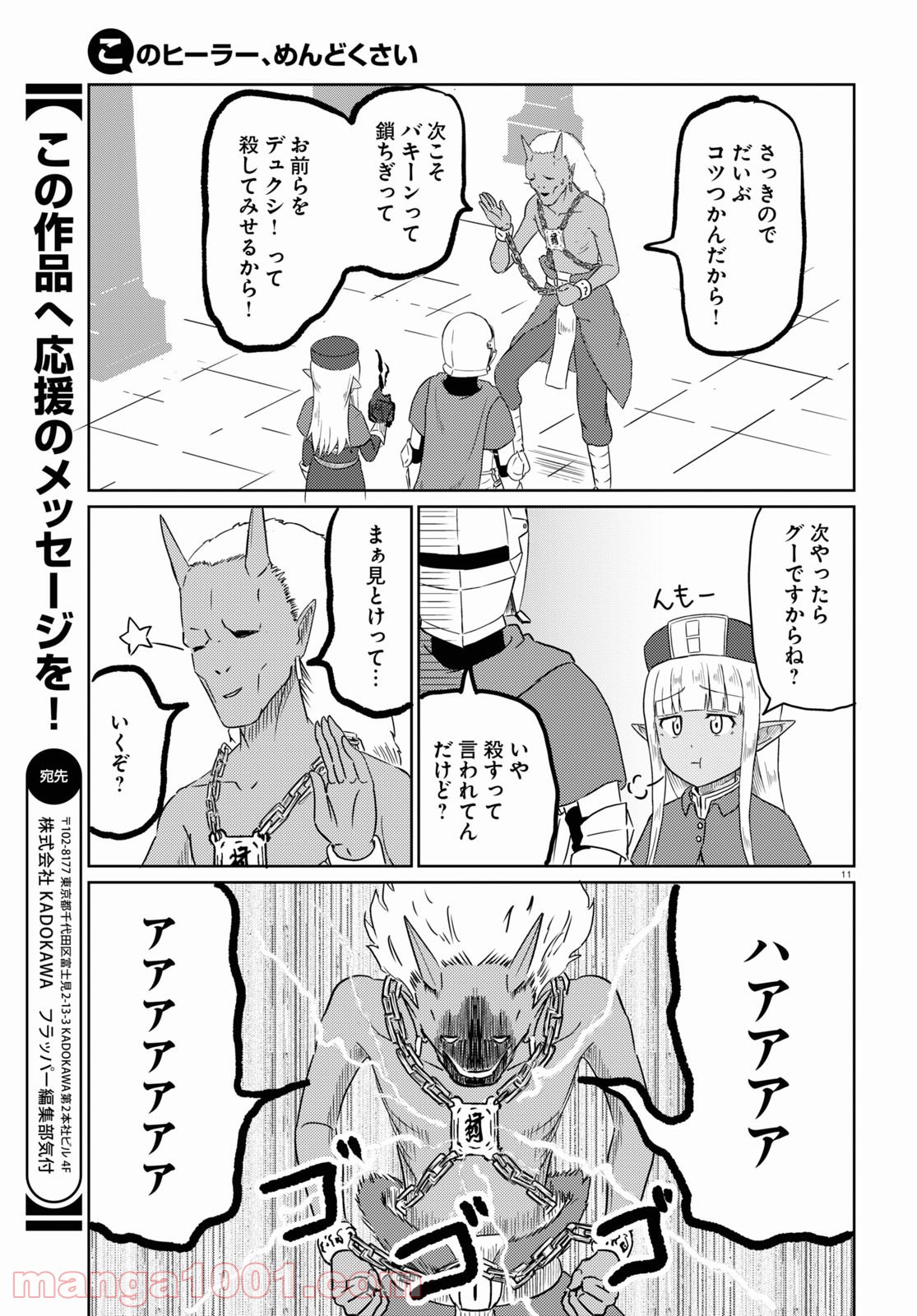 P11