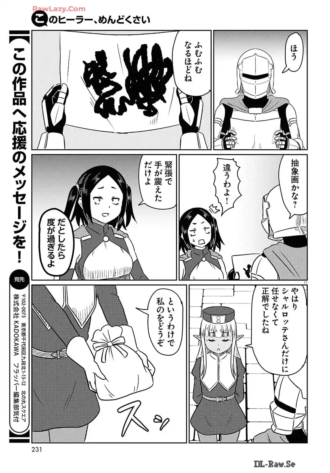 P11