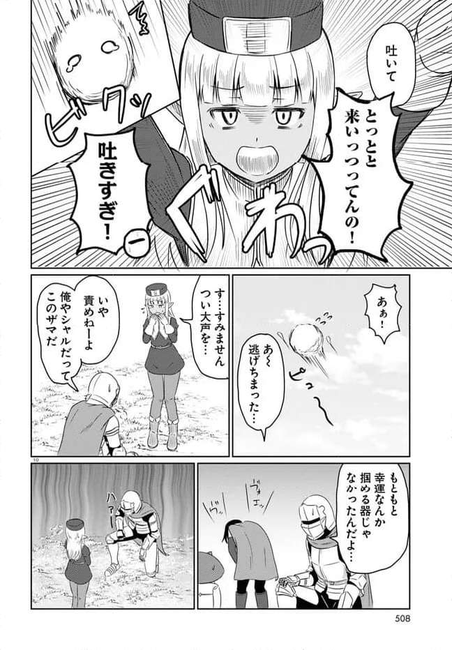 P10