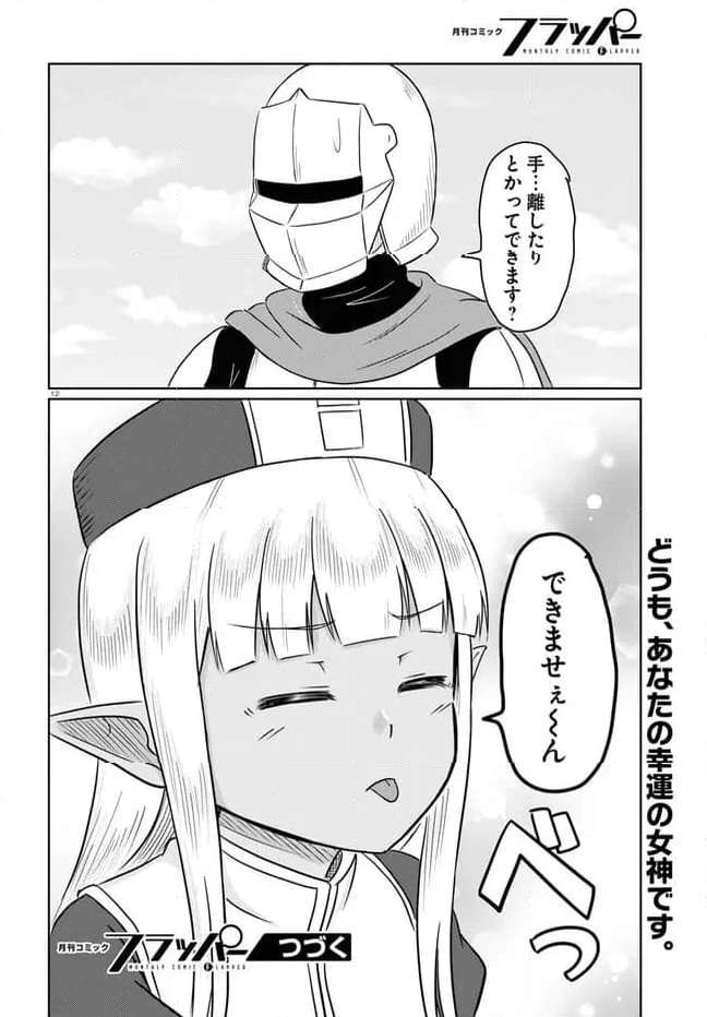 P12