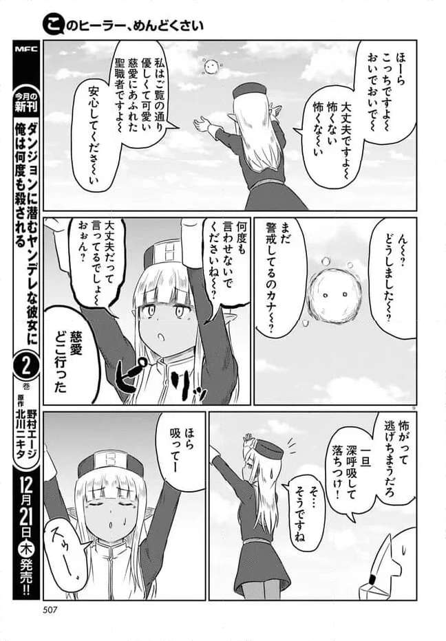 P9