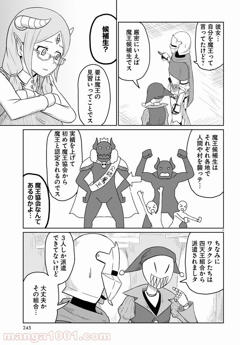 P3