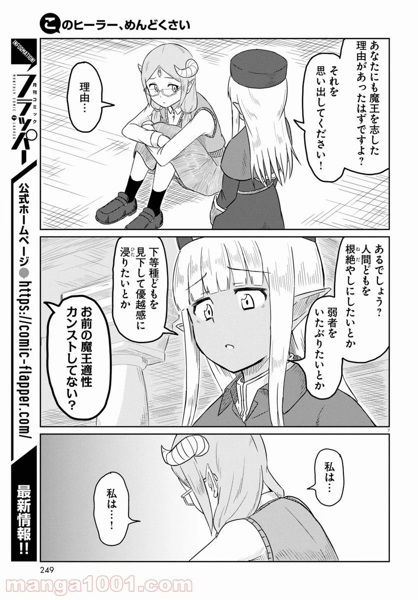 P7