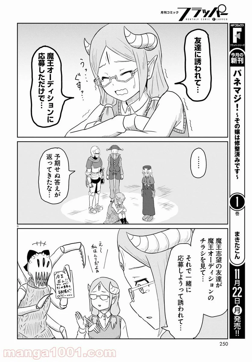 P8