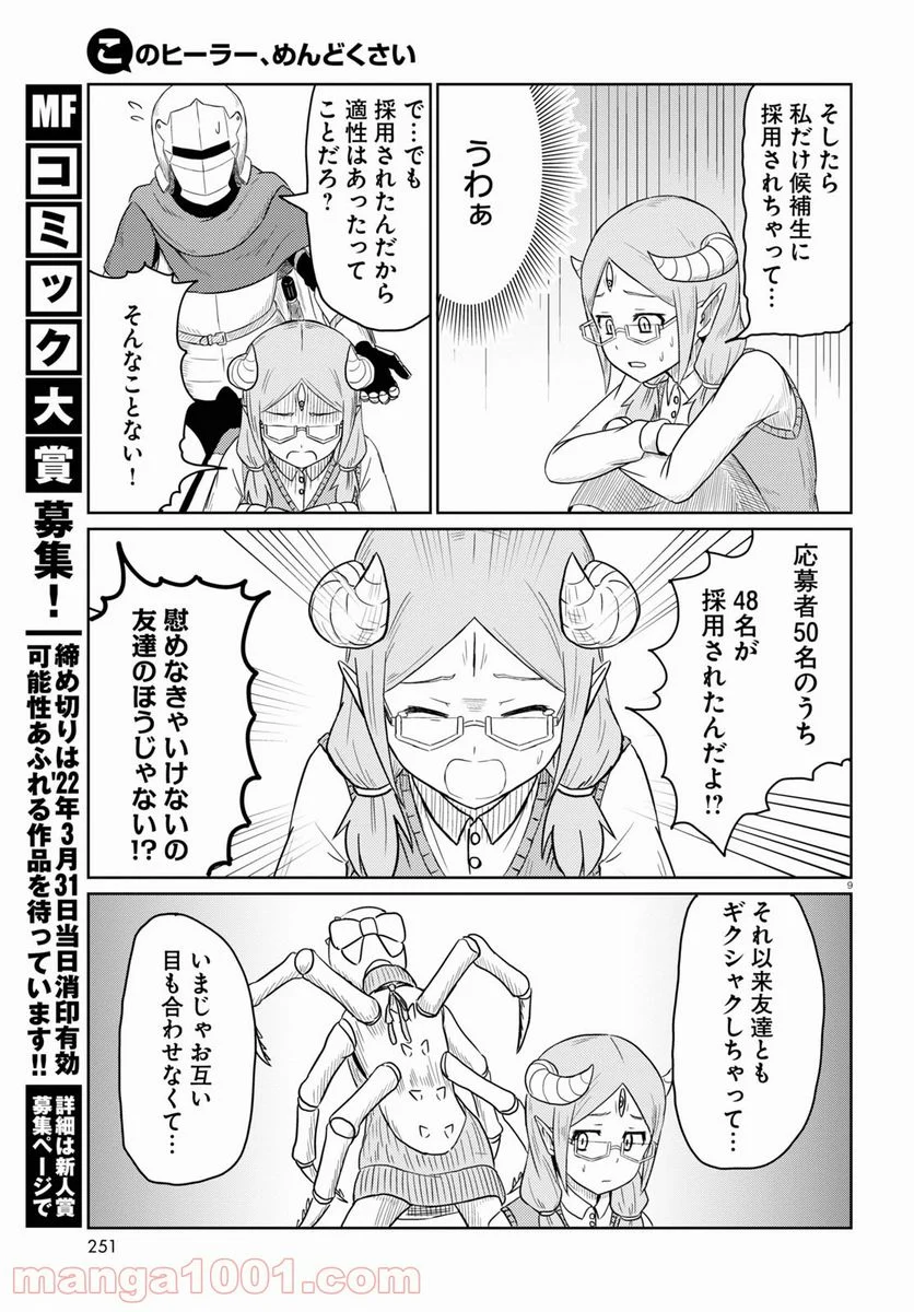 P9