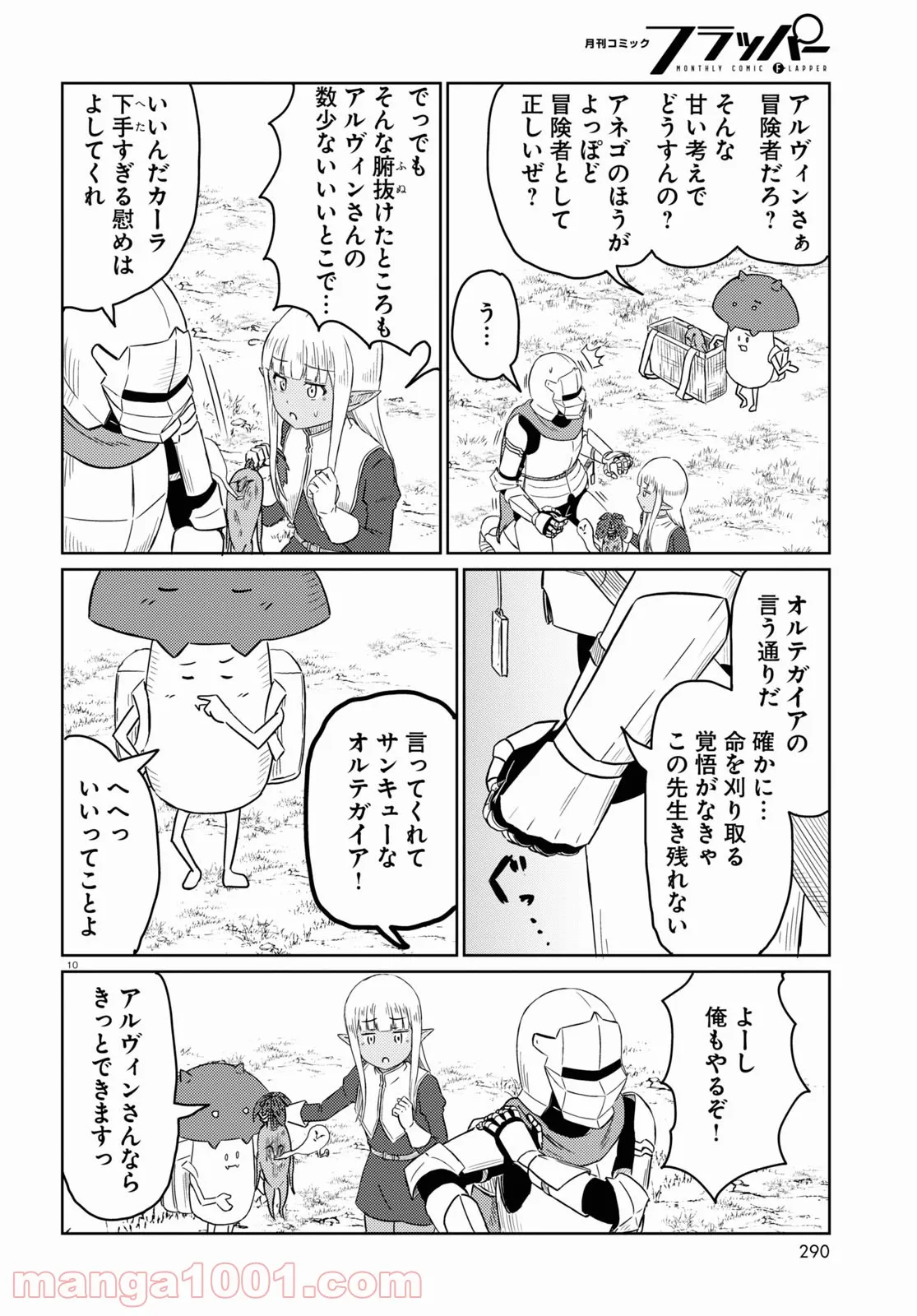 P10